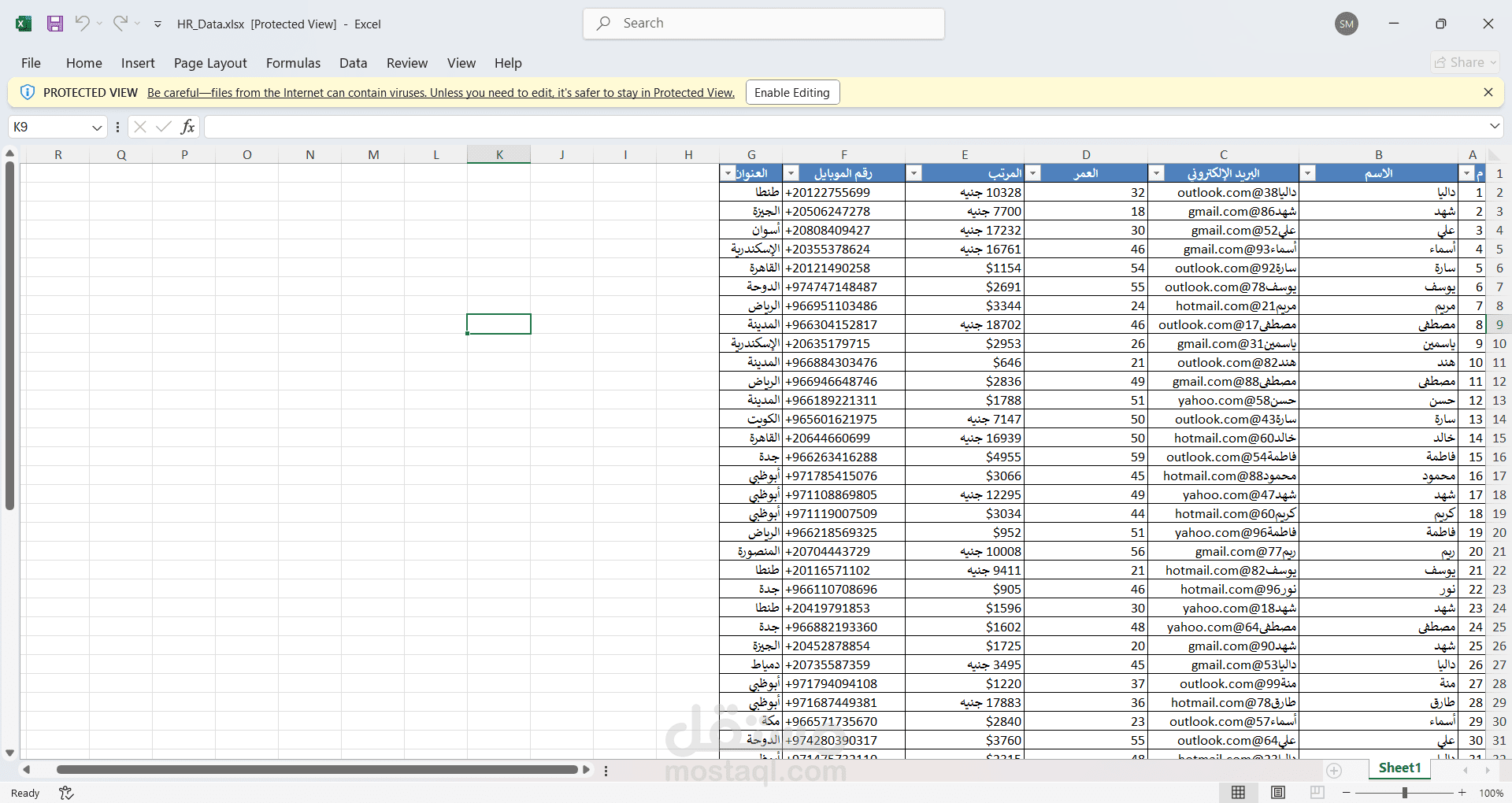 HR_Data.xlsx