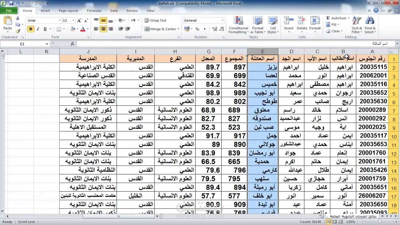student_grades.xlsx