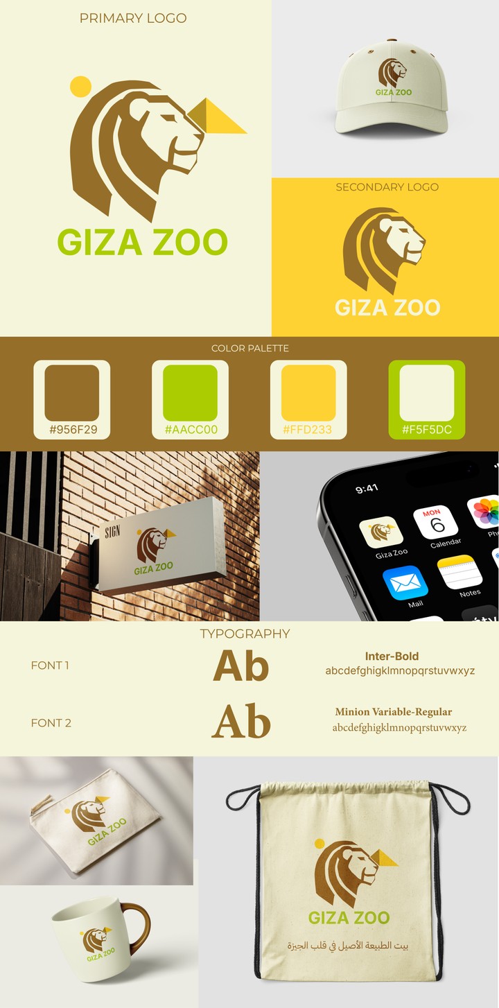 Logo presentation