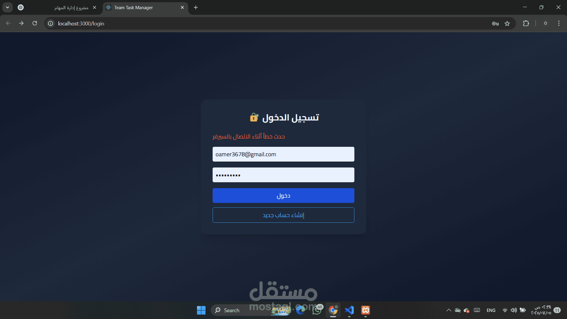 Online Shopping System