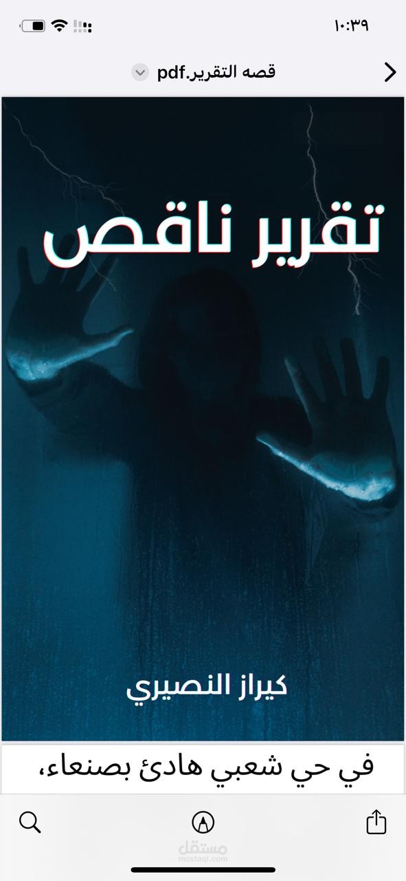 كتب الكترونيه