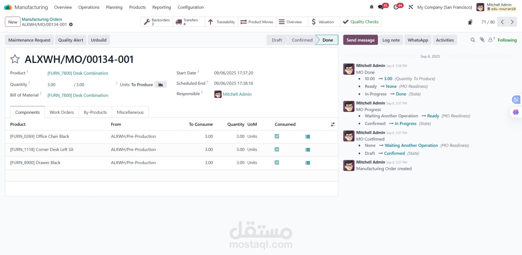 إعداد موديول التصنيع (Manufacturing) في Odoo ERP