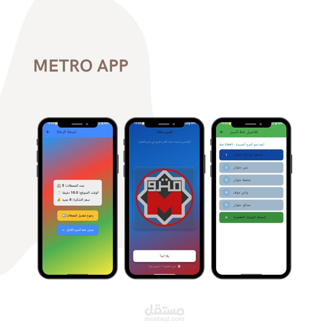 METRO APP