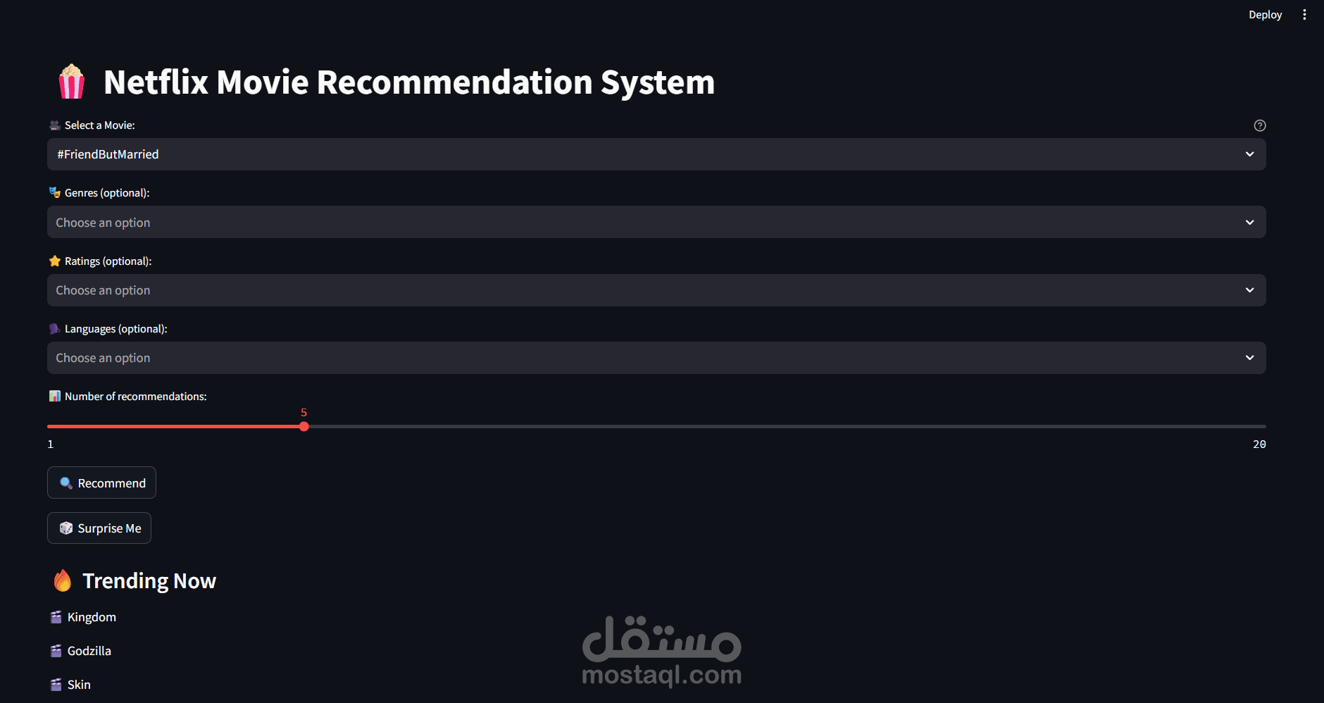 نظام توصية الأفلام