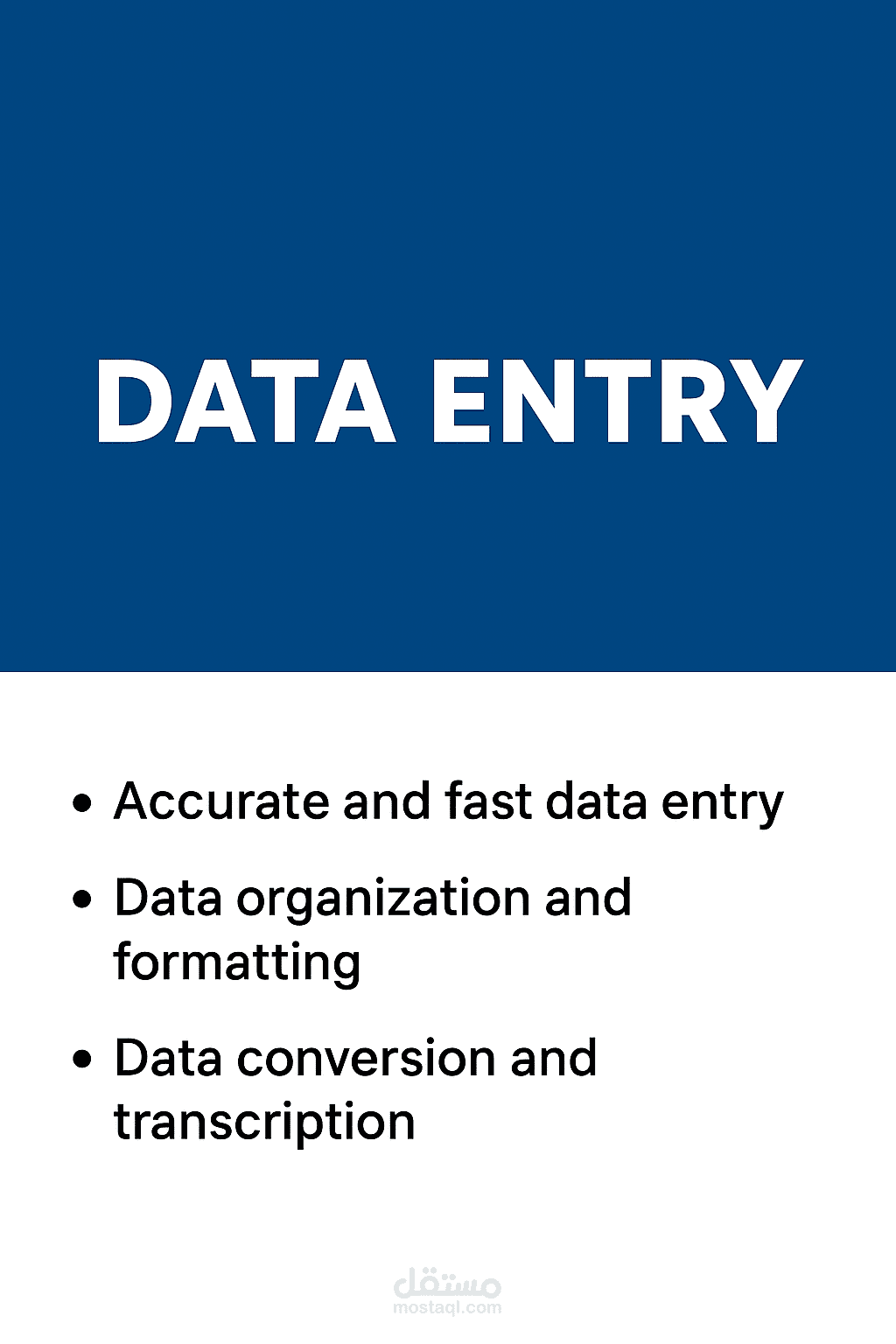 إدخال بيانات بدقة وسرعة | Data Entry Services