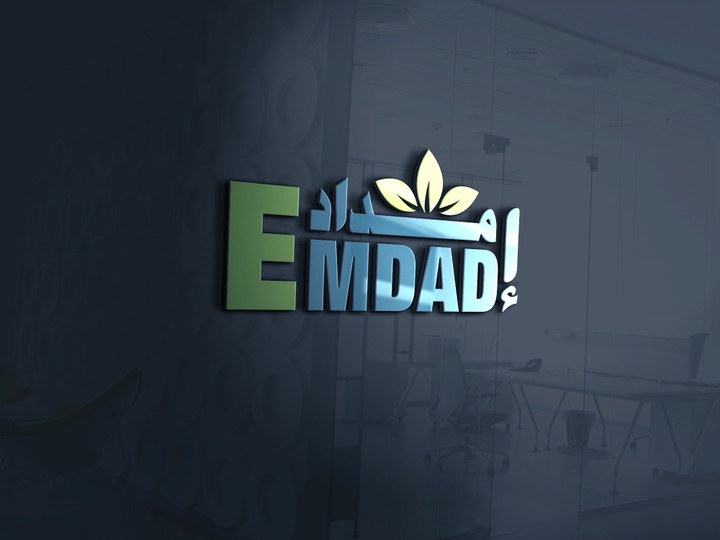 Emdad Company logo- for Electrical decoration trees