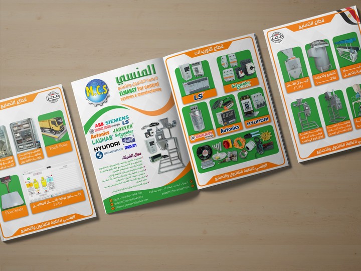 ُElMansy Group for control System and manufacturing  brochure