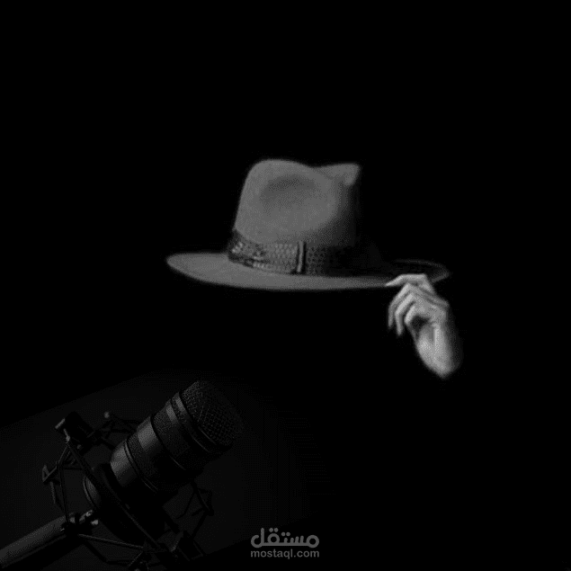 تعليق صوتى
