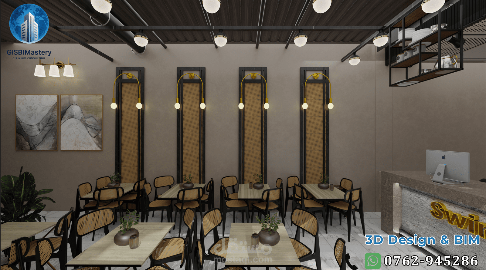 تصاميم ثلاثية الأبعاد وخطط معمارية لمطاعم عصرية