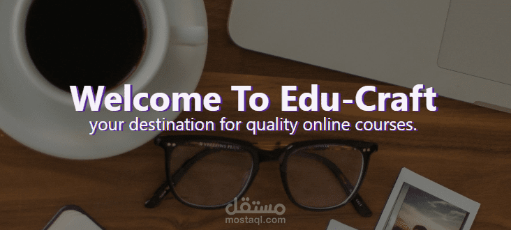 منصة تعليمية (Edu Craft)