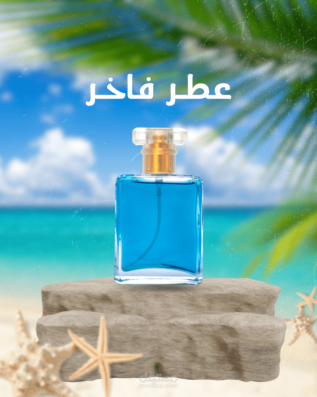 منشور انستقرام