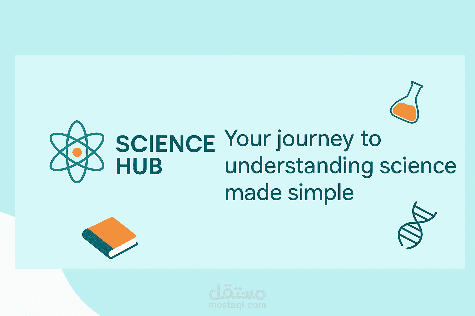 تصميم غلاف منصة Science Hub