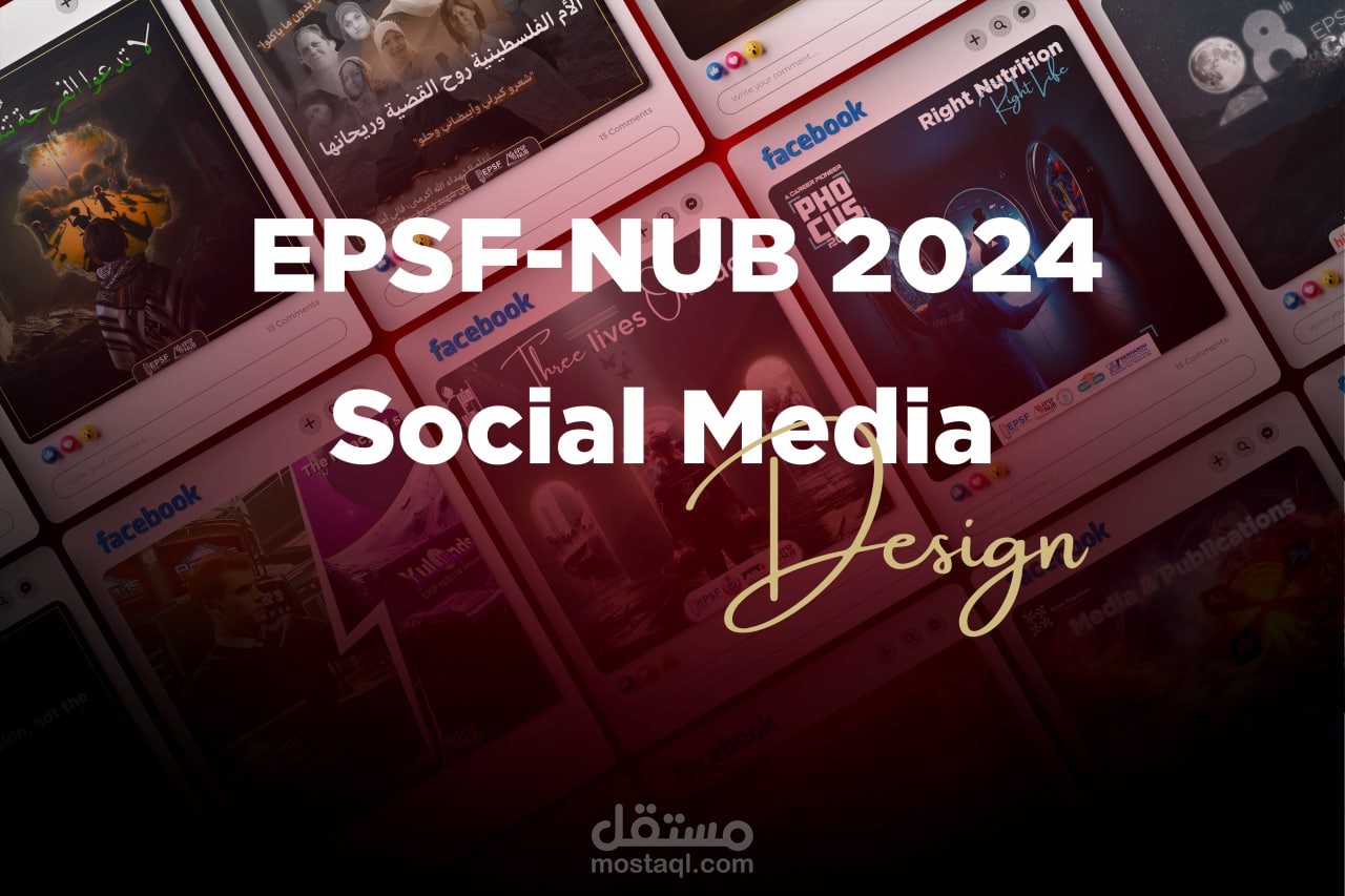 EPSF-NUB social media design for 2024