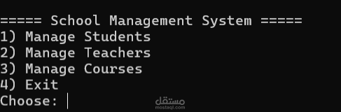 School Management System