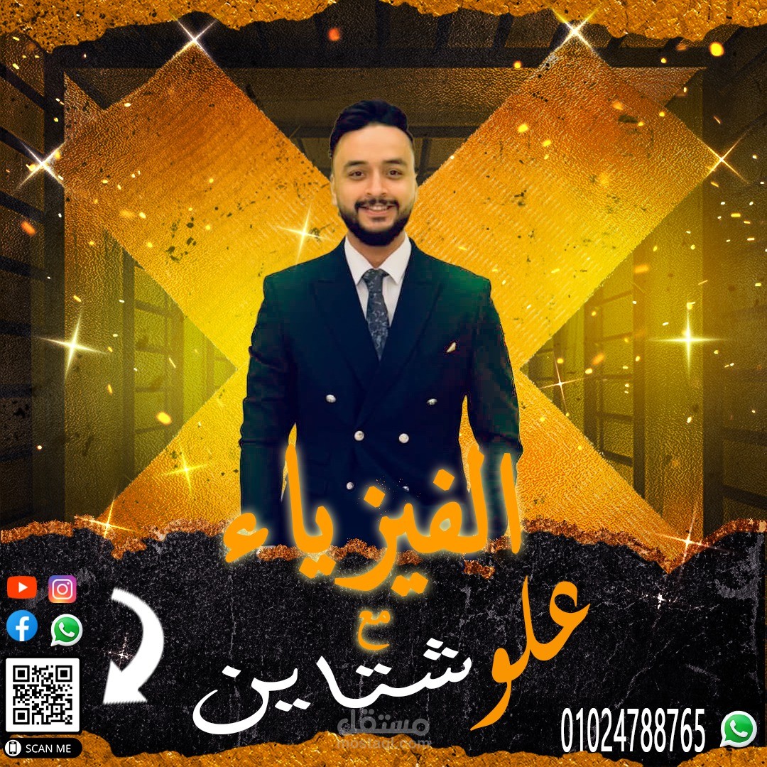 تعديل الصور وتصميم الثامبنيلز الاحترافية