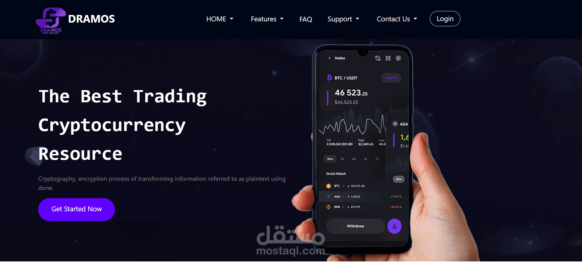 DRAMOS Wallet