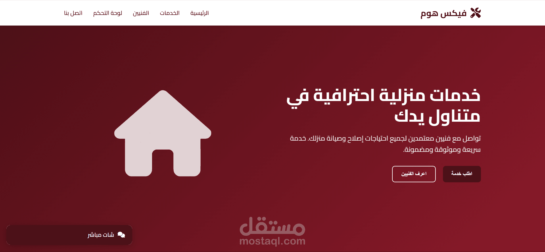 Fix Home
