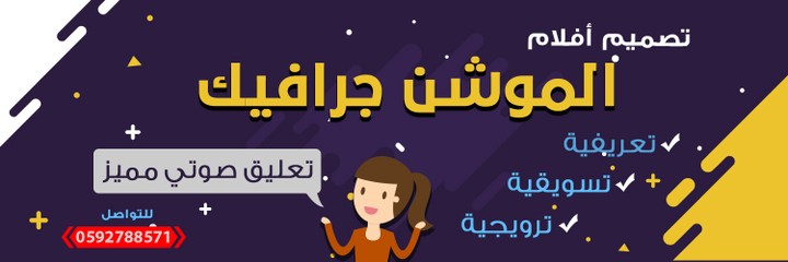 أغلفة لمواقع التواصل