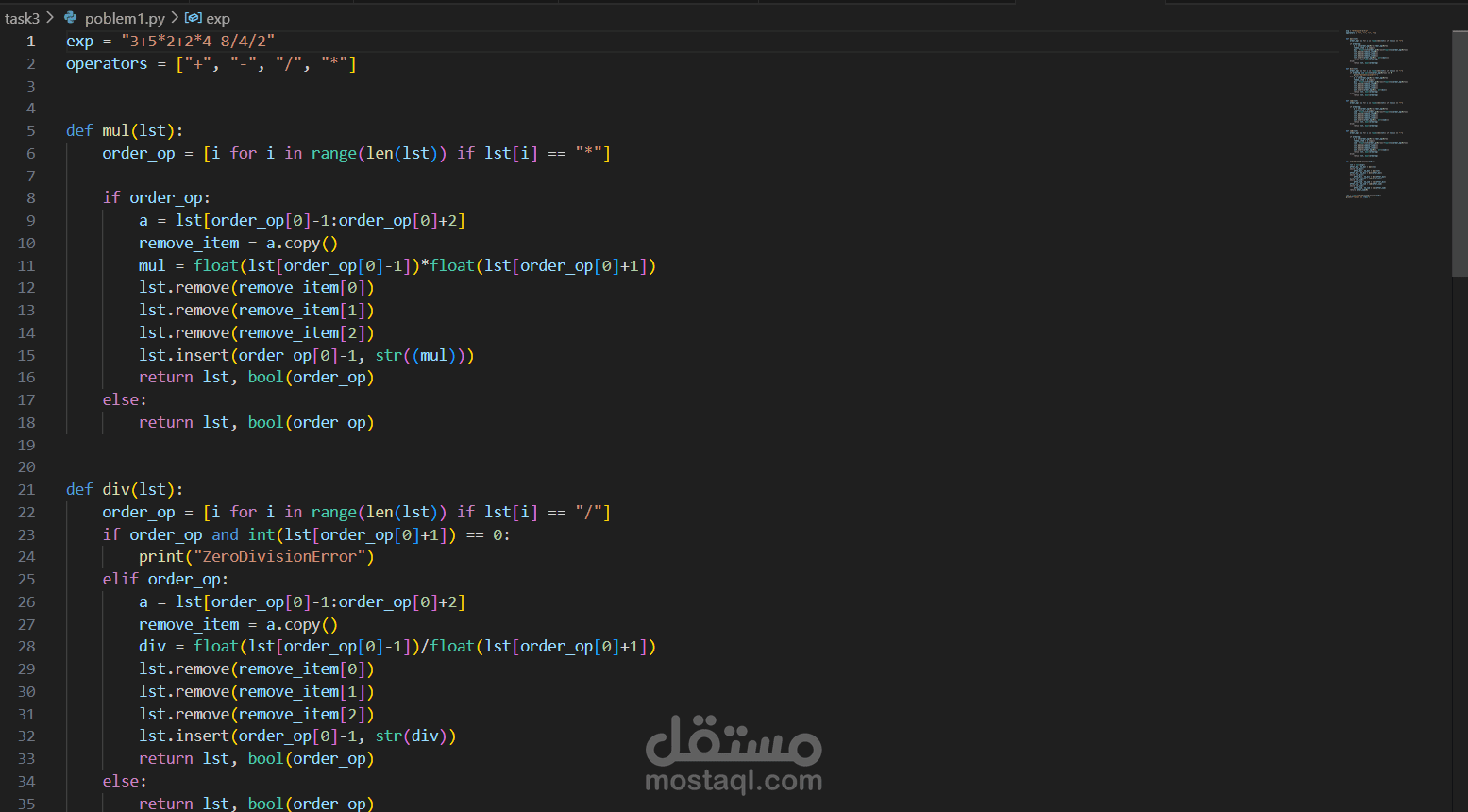 برنامج لحل المعادلات الحسابية باستخدام لغة بايثون