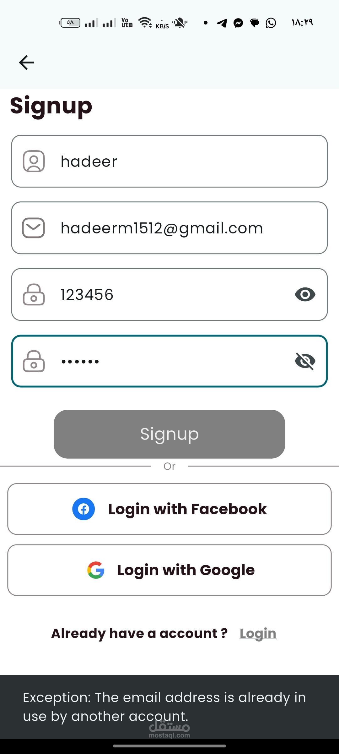 Simple Flutter Screen