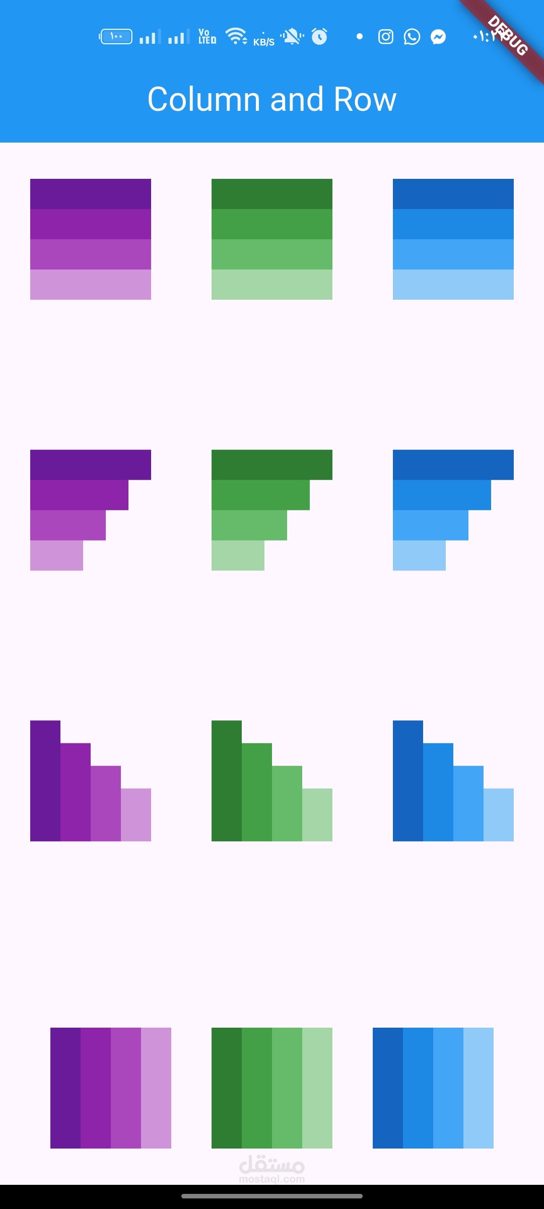Simple Flutter screen