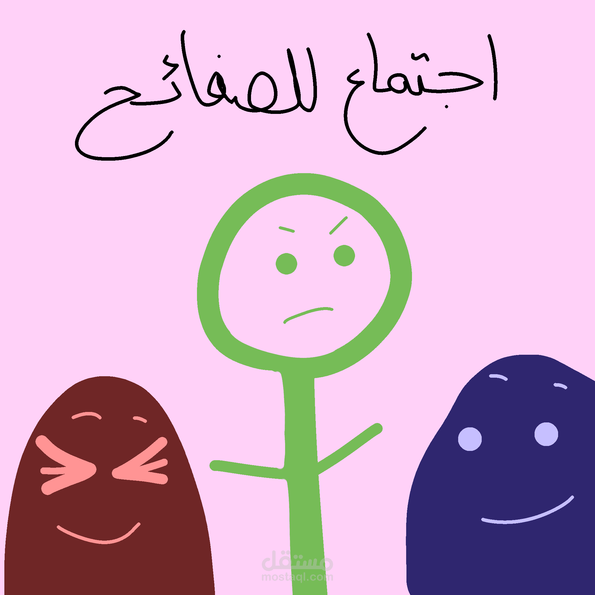 اجتماع الصفائح