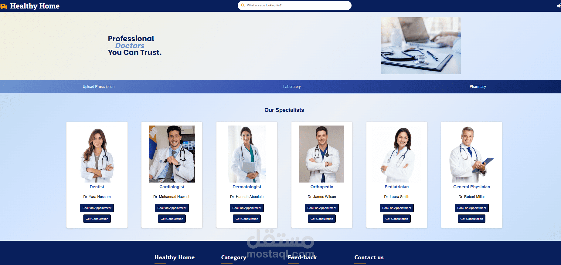 Clinic System – نظام إدارة عيادة