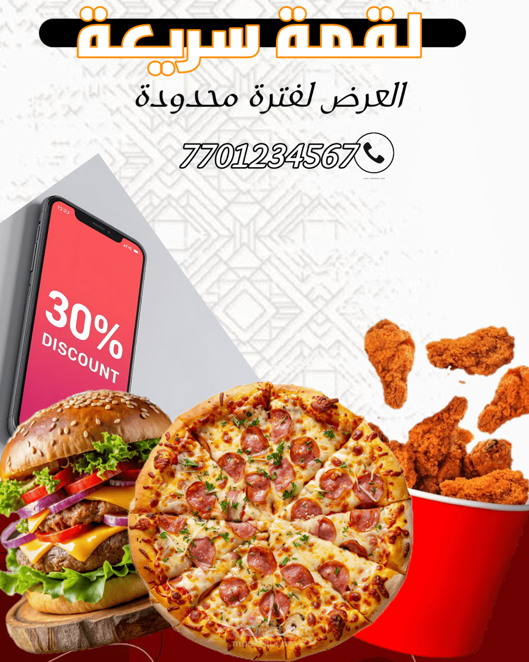 منشور انستكرام لمطعم