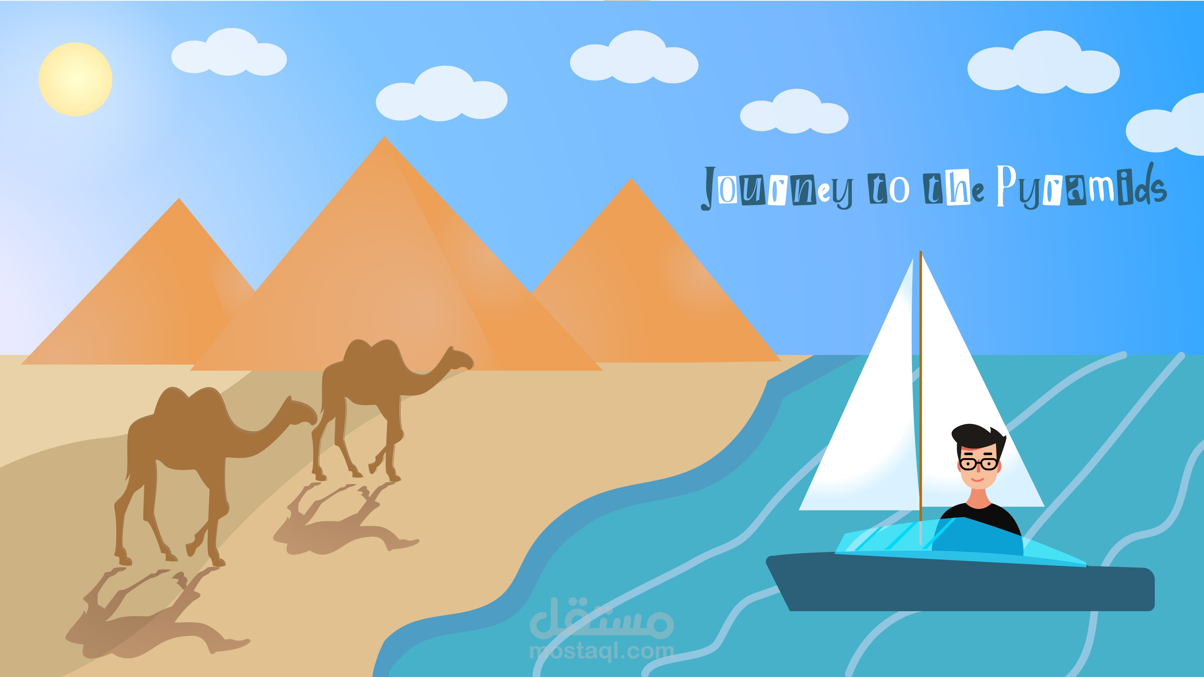 غلاف كتاب للاطفال