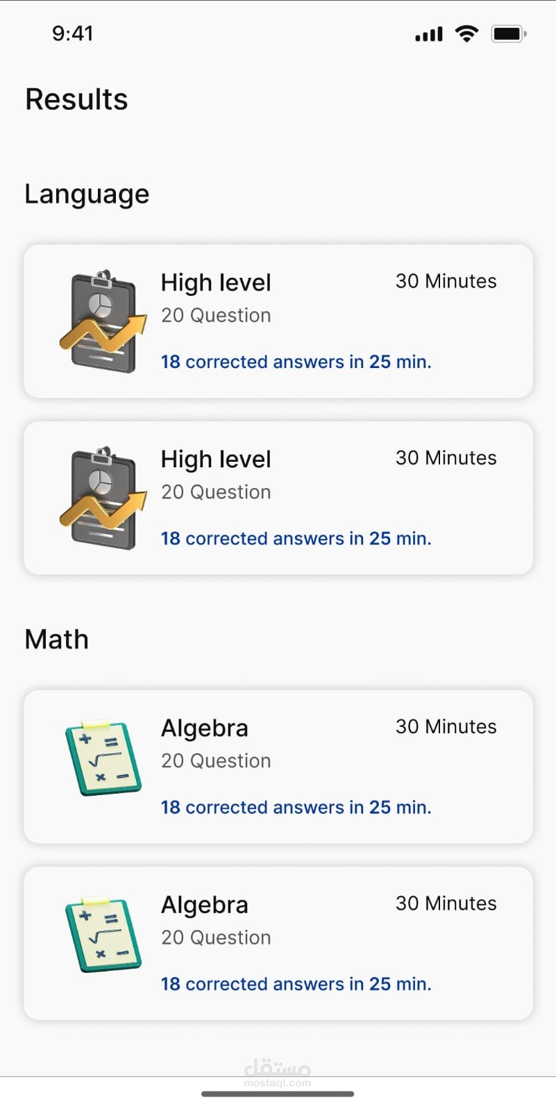 Exam Application