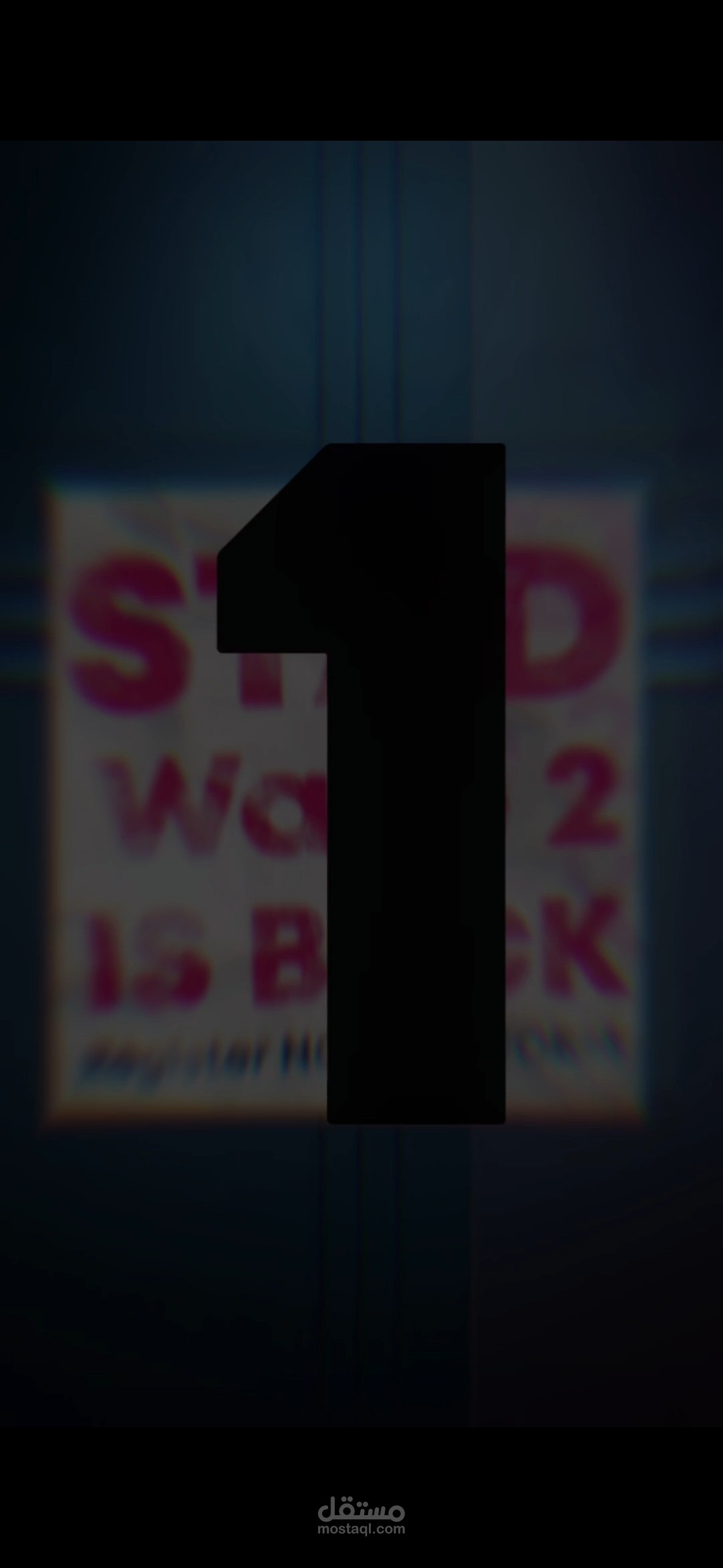 Promotional Countdown Video (17s)