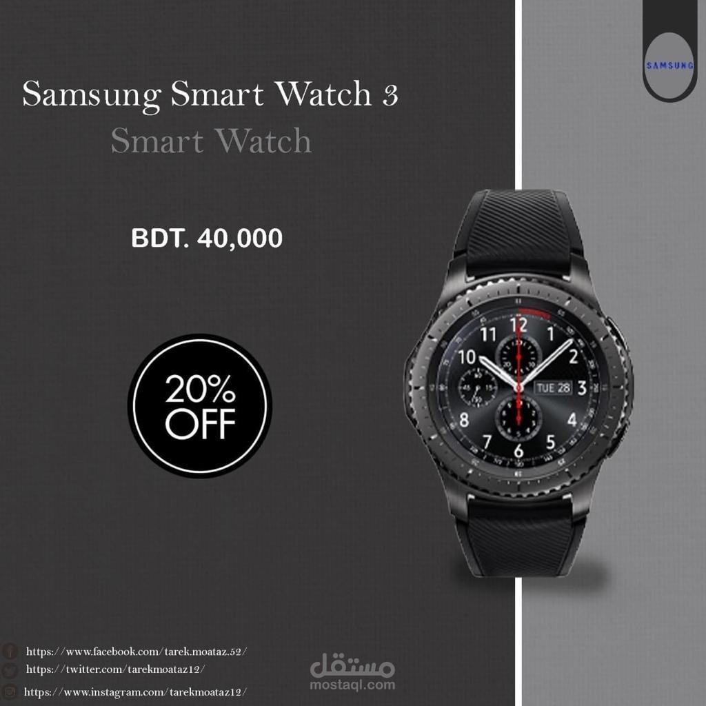 إعلان خصم على ساعة Samsung Smart Watch 3
