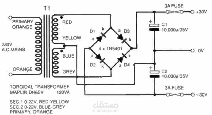 DC Power Supply