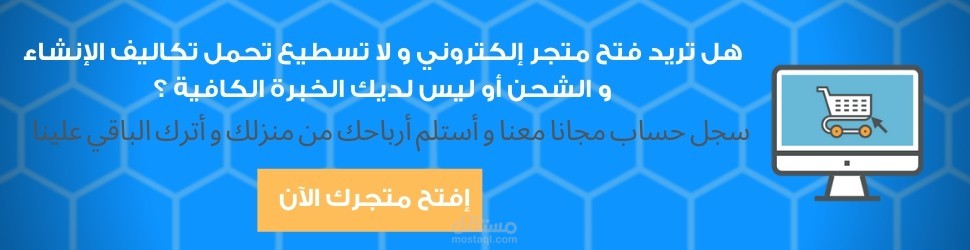 بنرات إعلانية