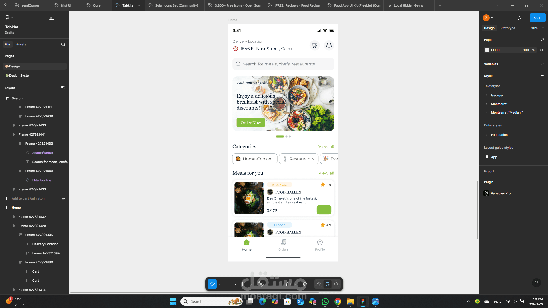 تصميم واجهة تطبيق توصيل طعام (UI/UX)