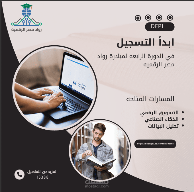 استخدام الذكاء الاصطناعي في تصميم و توليد الصور