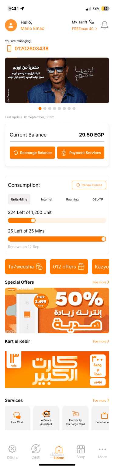 Redesign My Orange App