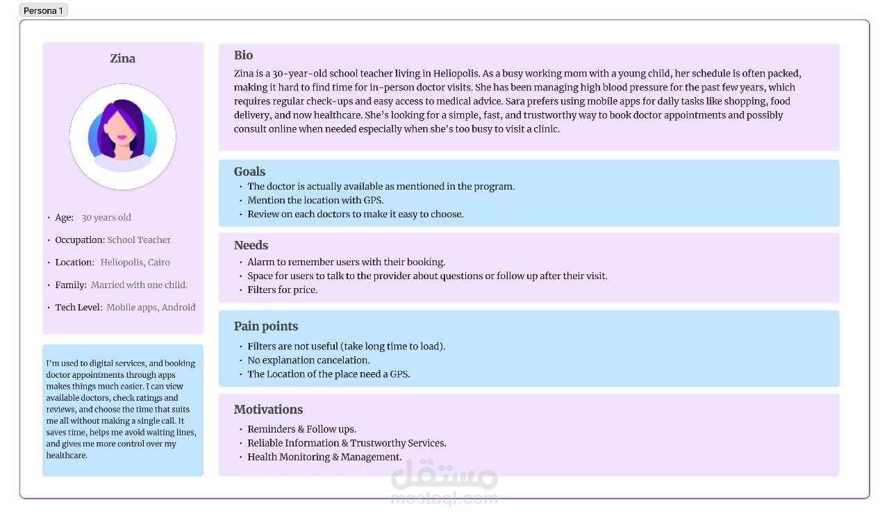 UX Research
