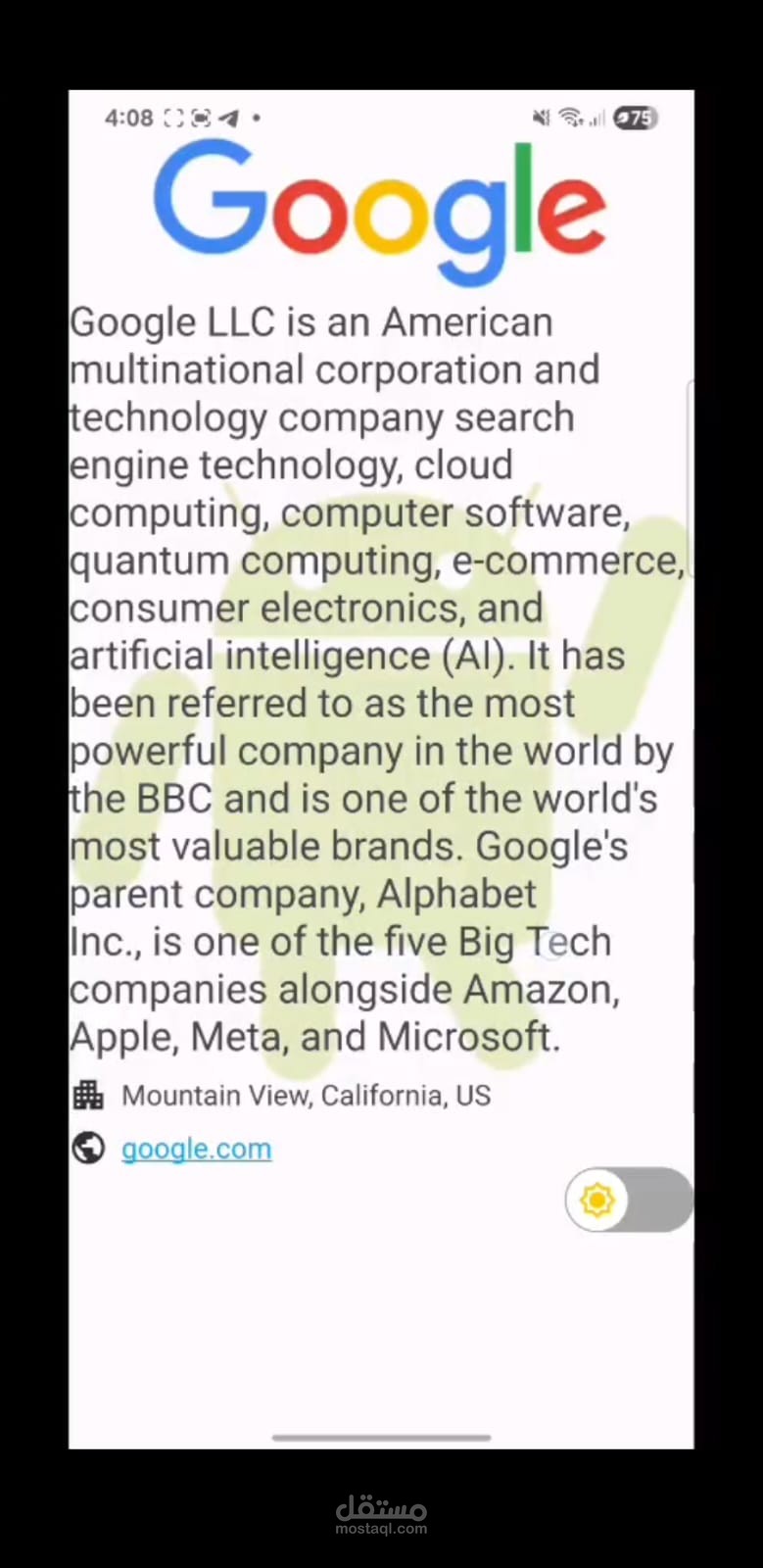 Google wiki viewer
