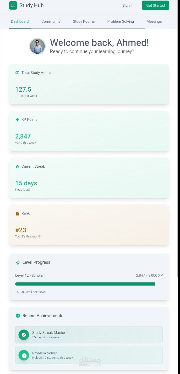 Study hub موقع مذاكره