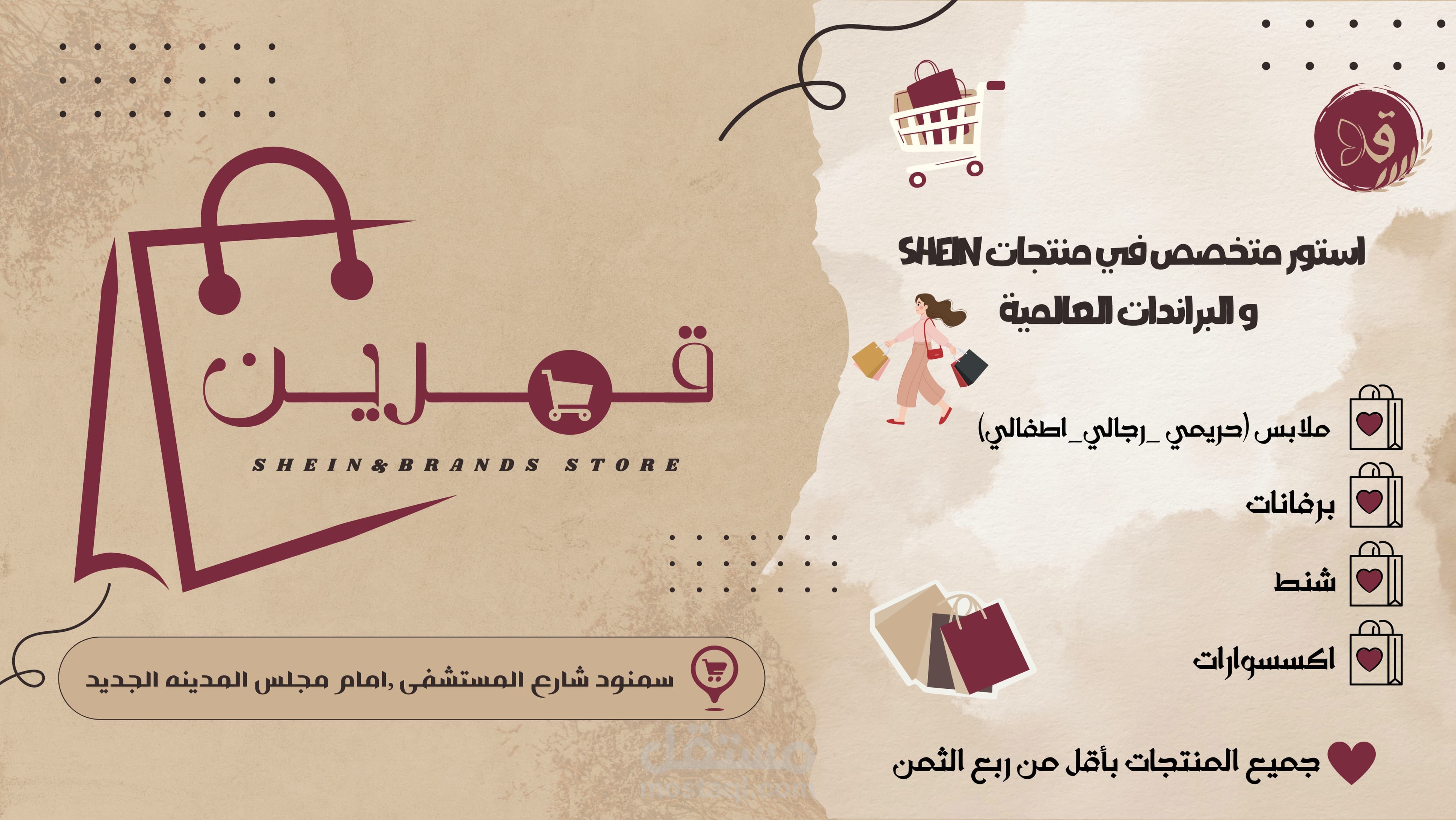 Social media post design