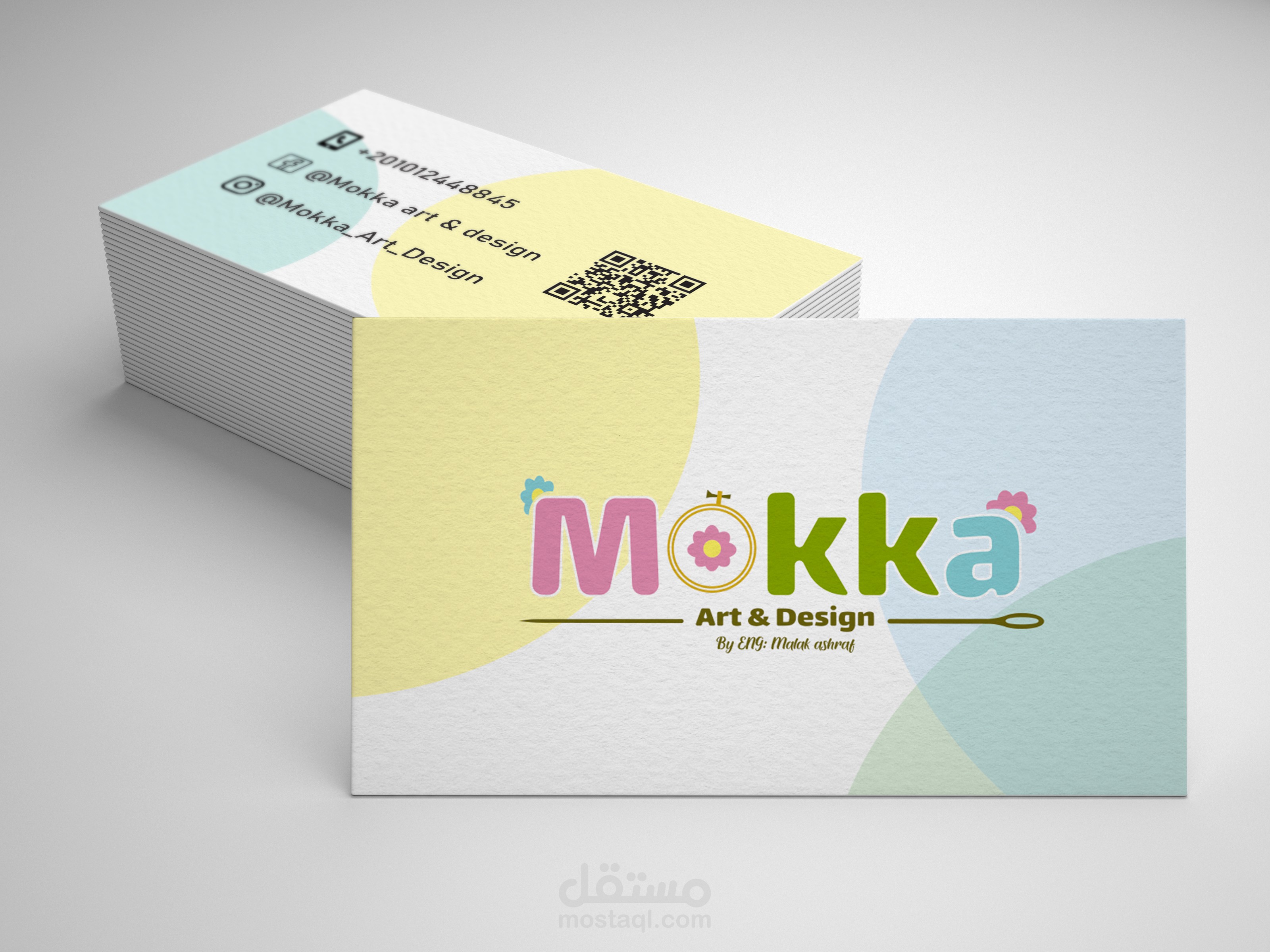 تصميم كارت شخصي