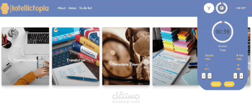 انتليكتوبيا (موقع لعمل ملخصات للنص باستخدام الذكاء الاصطناعى)