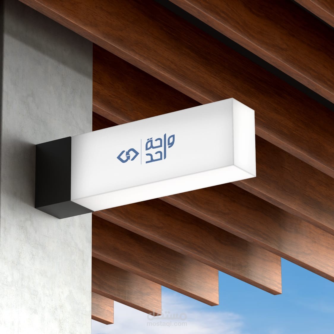 تصميم شعار