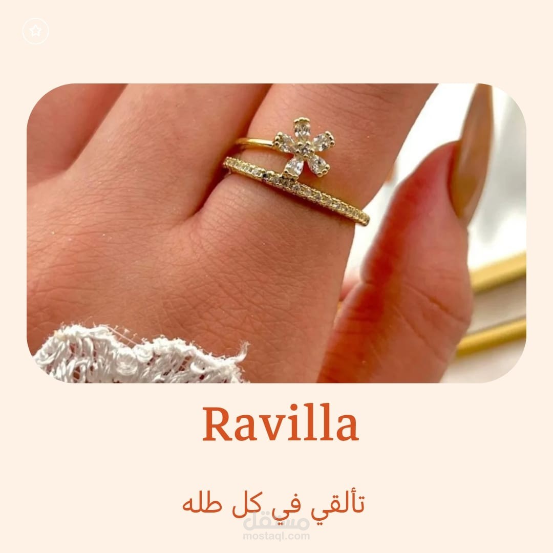 Ravilla accessories
