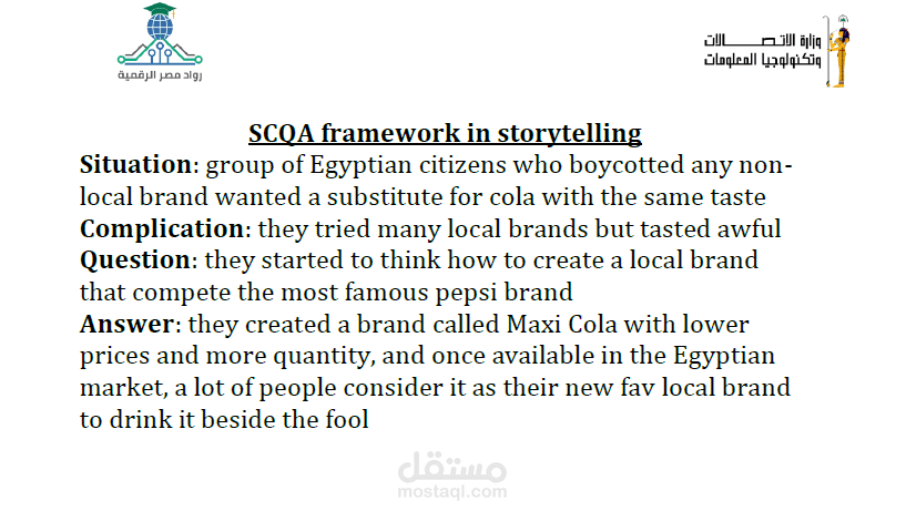 storytelling SCQA framework