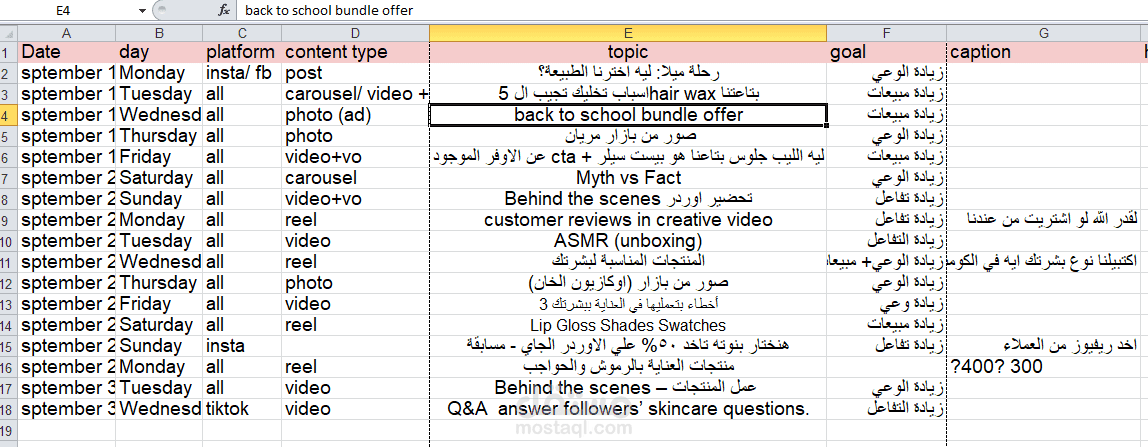 content calendar