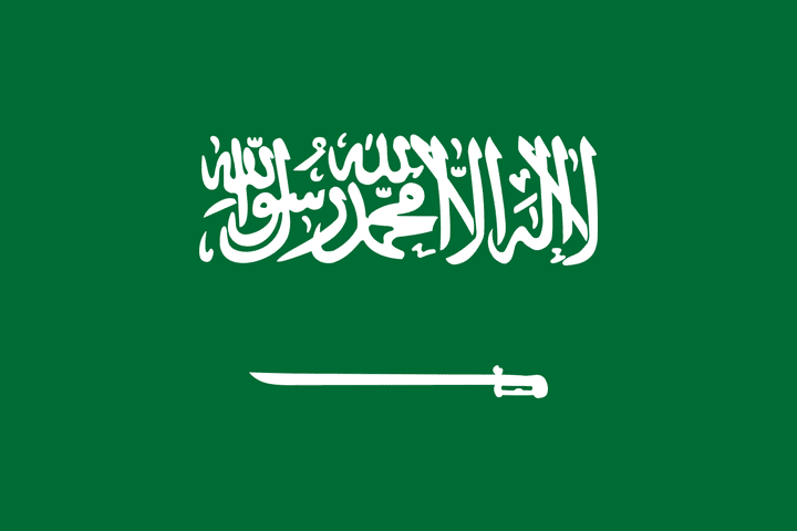 جمع بيانات السفارات والقنصليات بالمملكة العربية السعودية