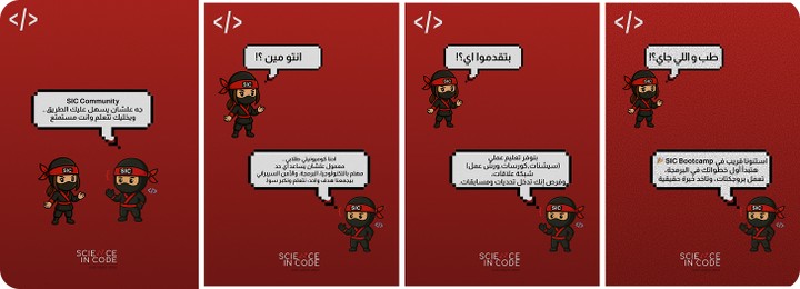 تصميم هوية بصرية لمجتمع طلابي(Brand Identity)