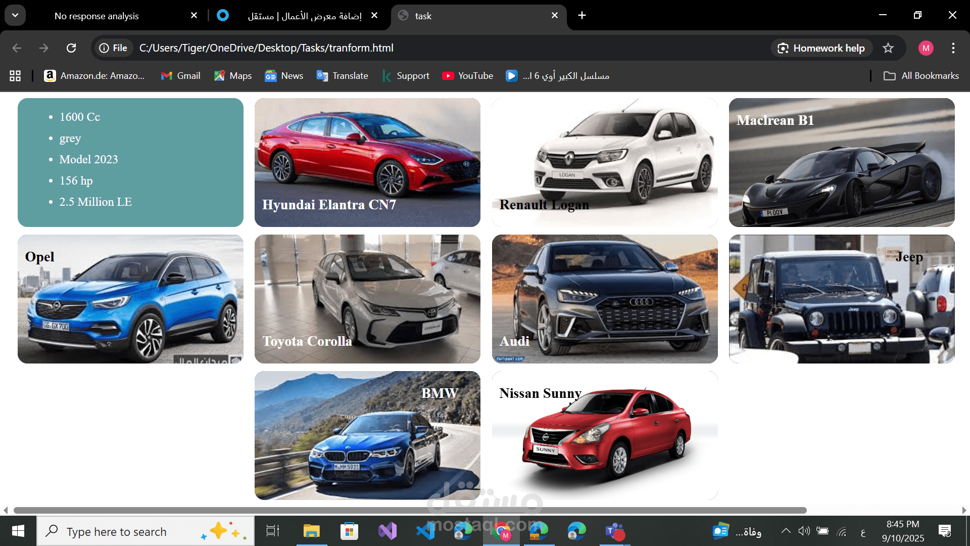 عرض عربيات للبيع